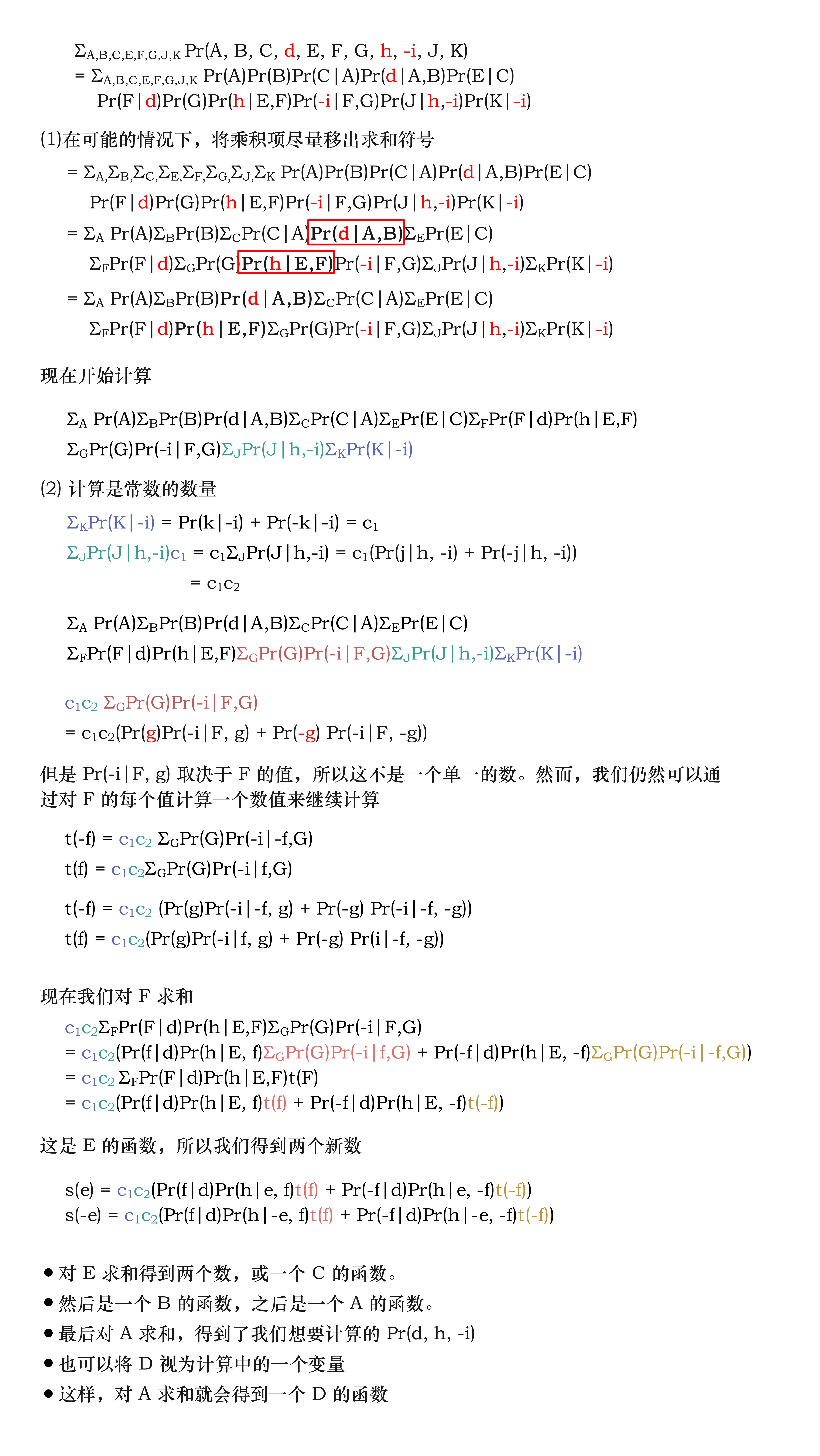 页-15