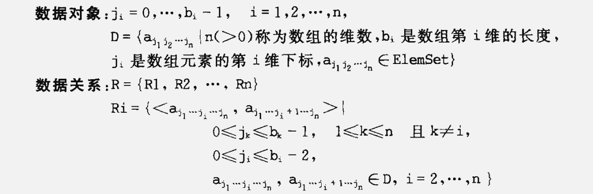 image-20231025153910874