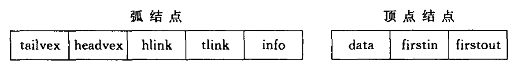 image-20231206203424046