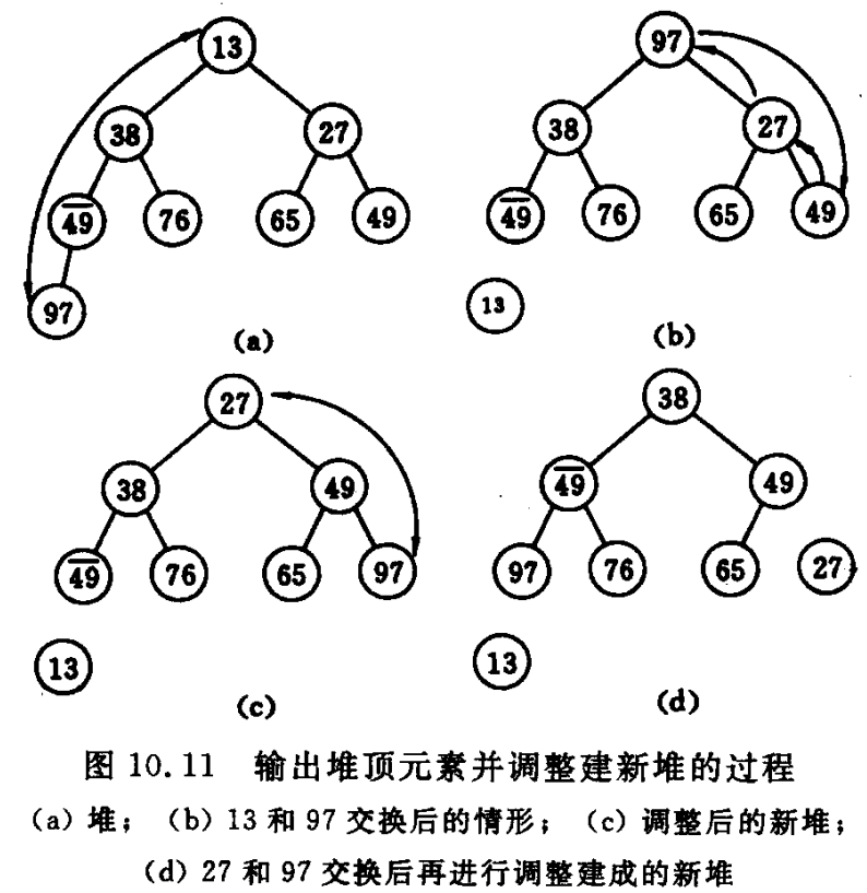 image-20240102093446842