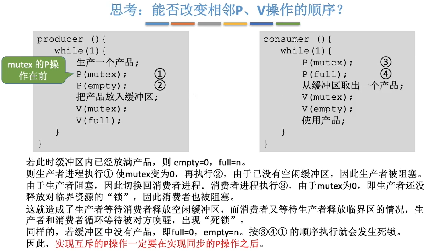image-20240604150047334